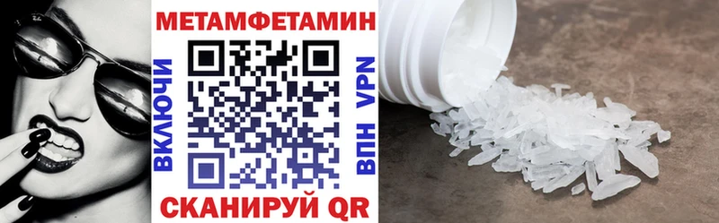 АМФЕТАМИН Розовый  Купить закладки  Тихвин 
