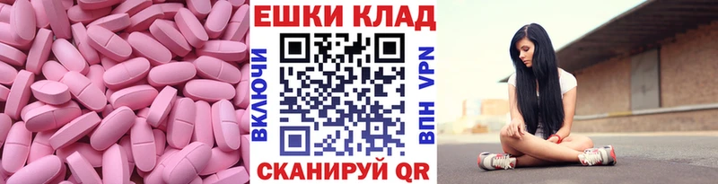 ЭКСТАЗИ бентли  Купить  Тихвин 