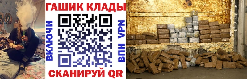 ГАШ индика сатива Тихвин
