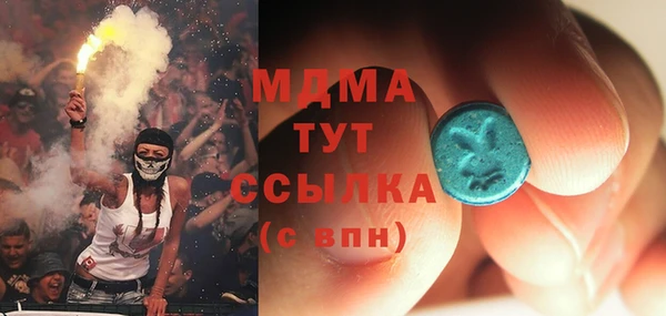 ALPHA-PVP Вязьма