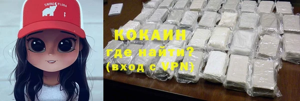 ALPHA PVP Вязники