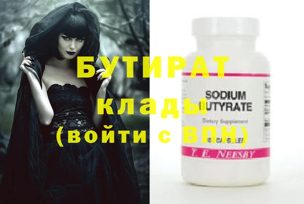 ALPHA-PVP Вязьма