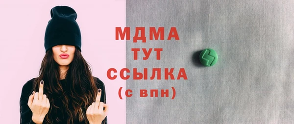 эйфоретик Вяземский