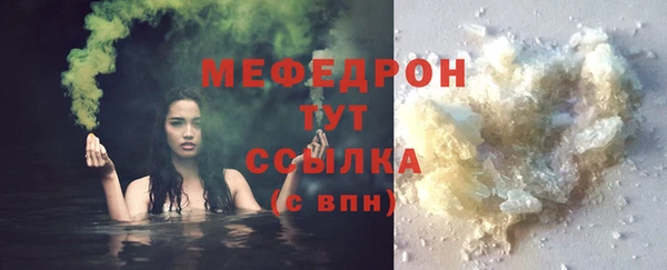 ALPHA PVP Вязники
