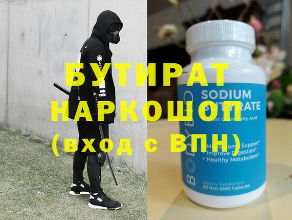 ALPHA-PVP Вязьма