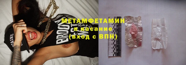 ALPHA-PVP Вязьма