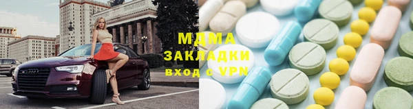 ALPHA-PVP Вязьма
