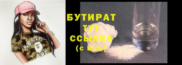 ALPHA-PVP Вязьма