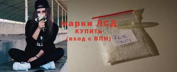 ALPHA PVP Вязники