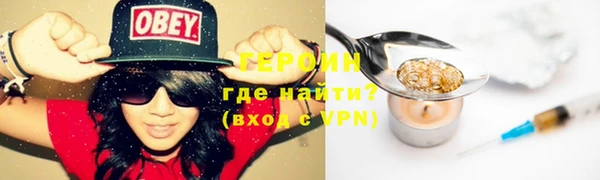 ALPHA-PVP Вязьма