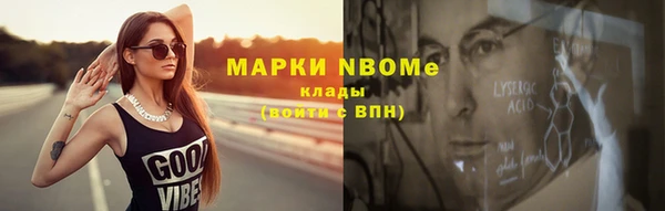 ALPHA-PVP Вязьма