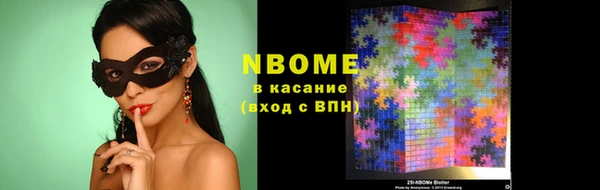 ALPHA-PVP Вязьма