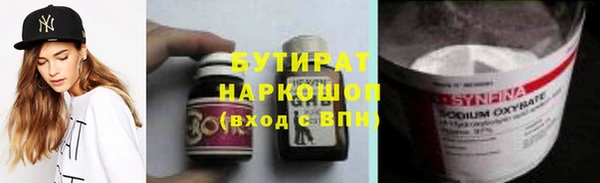 ALPHA PVP Вязники