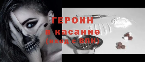 ALPHA PVP Вязники
