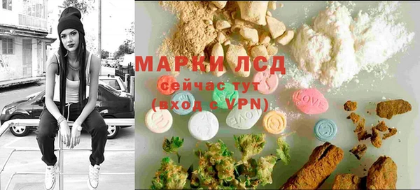 ALPHA-PVP Вязьма