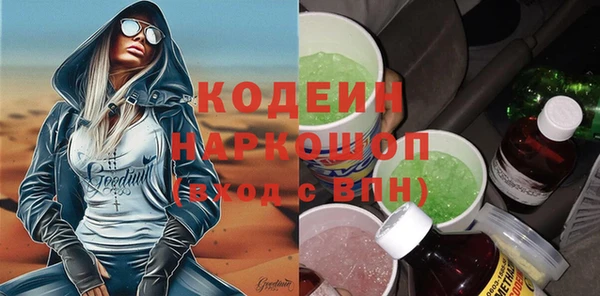 ALPHA PVP Вязники