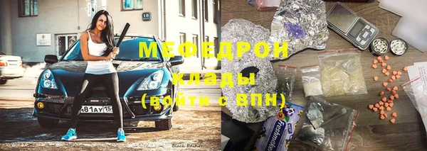 ALPHA PVP Вязники