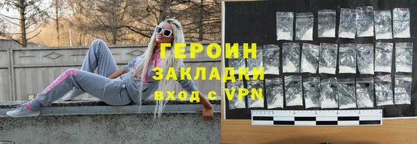 эйфоретик Вяземский