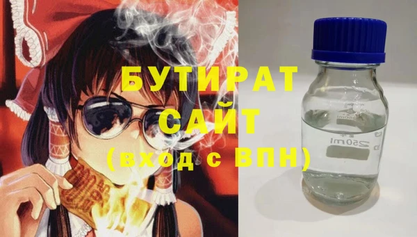 ALPHA-PVP Вязьма