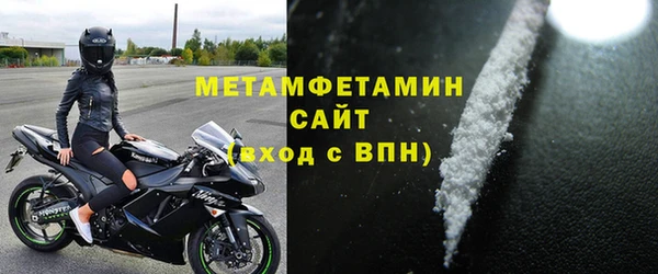 ALPHA PVP Вязники