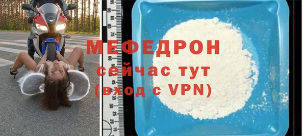 ALPHA-PVP Вязьма