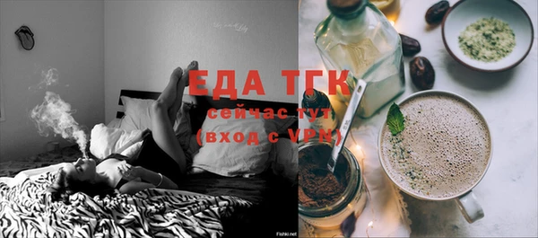 ALPHA-PVP Вязьма