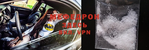 ALPHA-PVP Вязьма