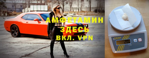 ALPHA PVP Вязники