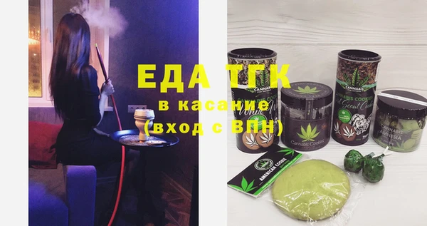 ALPHA-PVP Вязьма