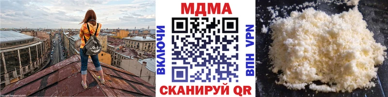 Купить где  Тихвин  МДМА Molly 