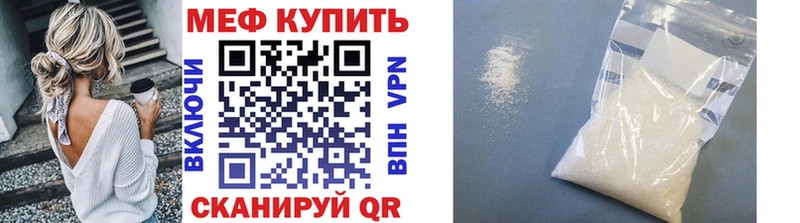 МЕФ мука Тихвин