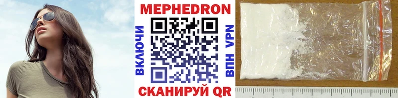Мефедрон VHQ  Купить  Тихвин 