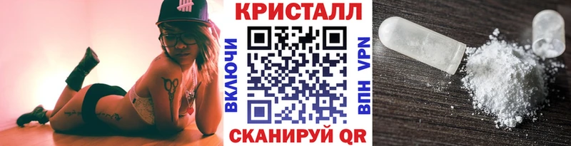 Первитин кристалл  Купить где  Тихвин 