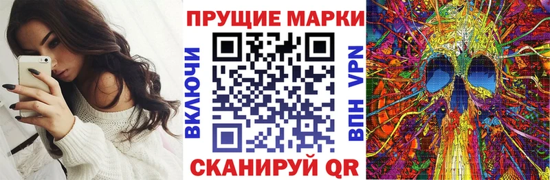 Купить где  Тихвин  Марки 25I-NBOMe 1500мкг 